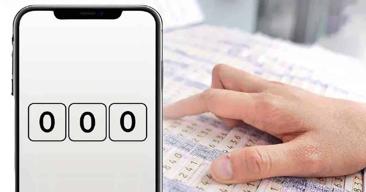 3 ตัวตรง